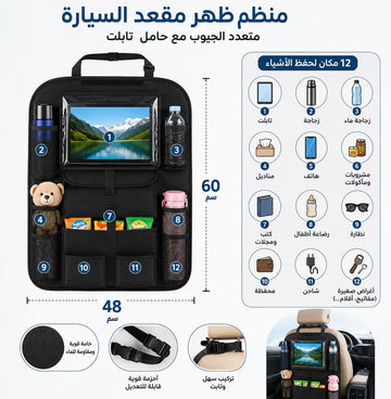السيارات