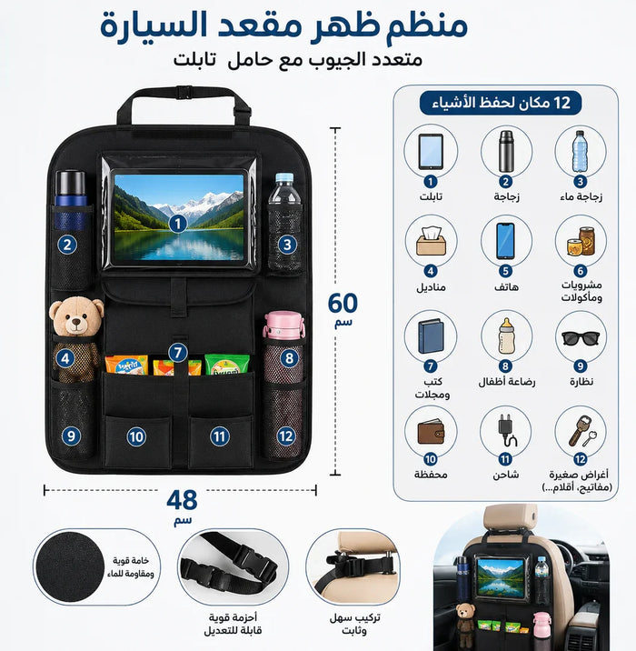 السيارات