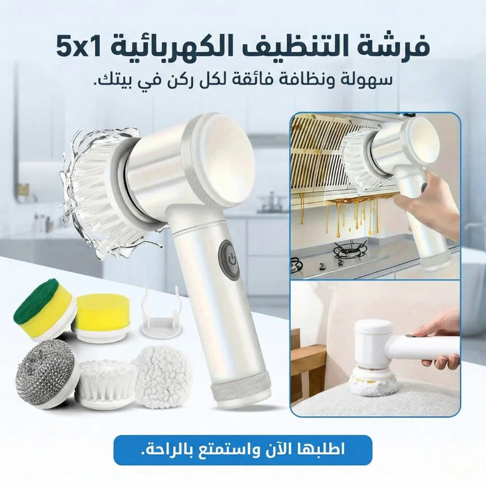 التنظيف والعناية بالبيت