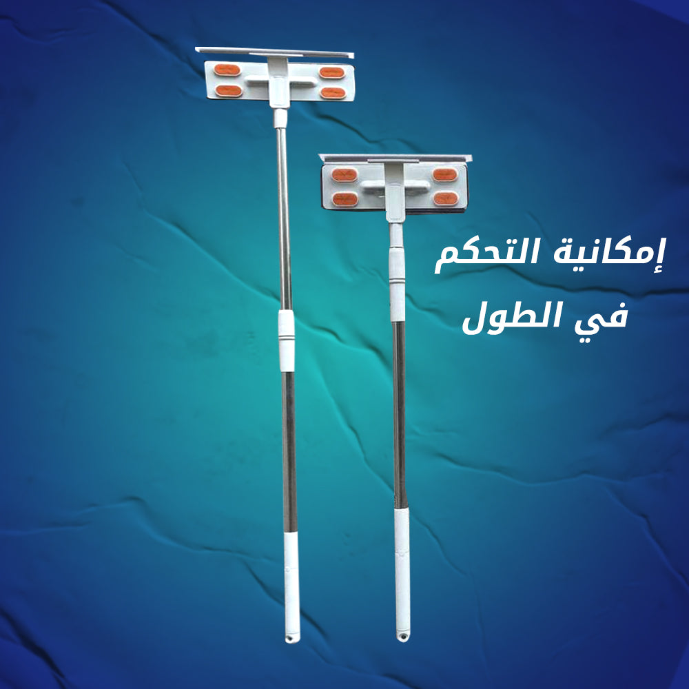 مساحة زجاج العجيبة