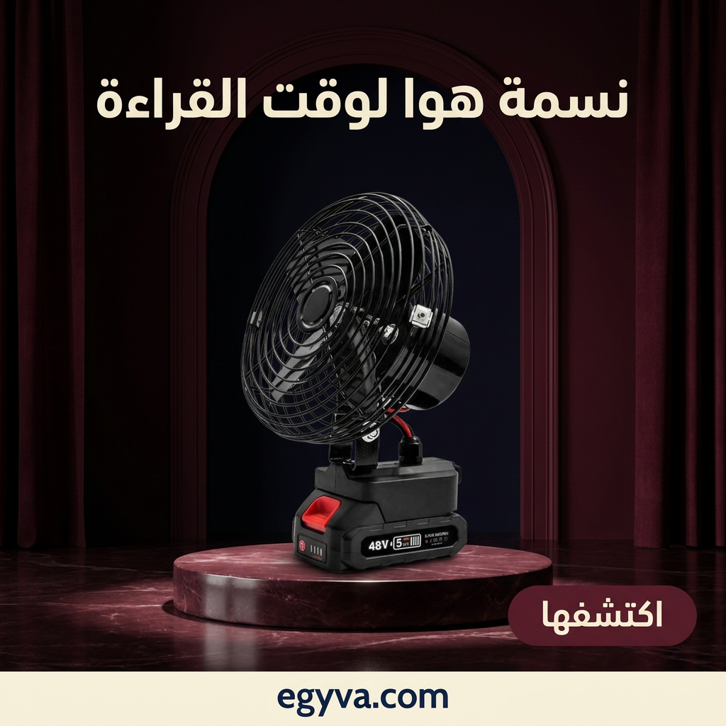 مروحة تربو نفاثة - creative 3