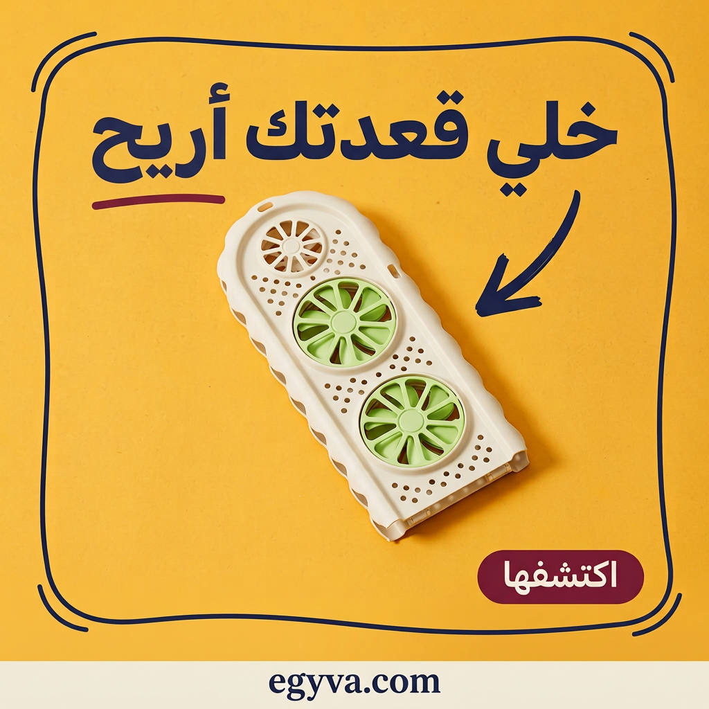 موزع هواء التكييف الذكي - creative 3