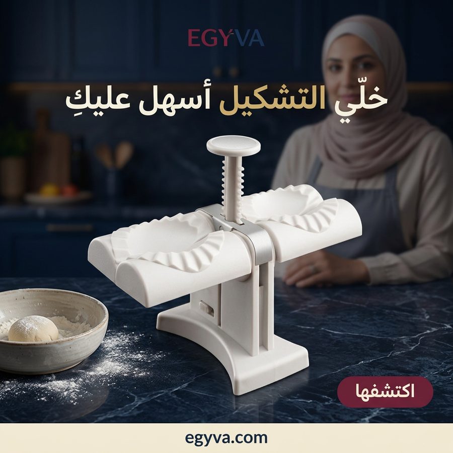 ماكينة صنع القطايف والسمبوسه