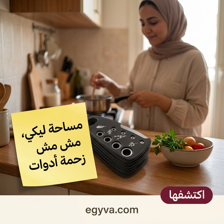 طقم أدوات السفر والمطبخ 6 قطع