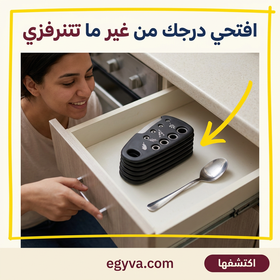طقم أدوات السفر والمطبخ 6 قطع