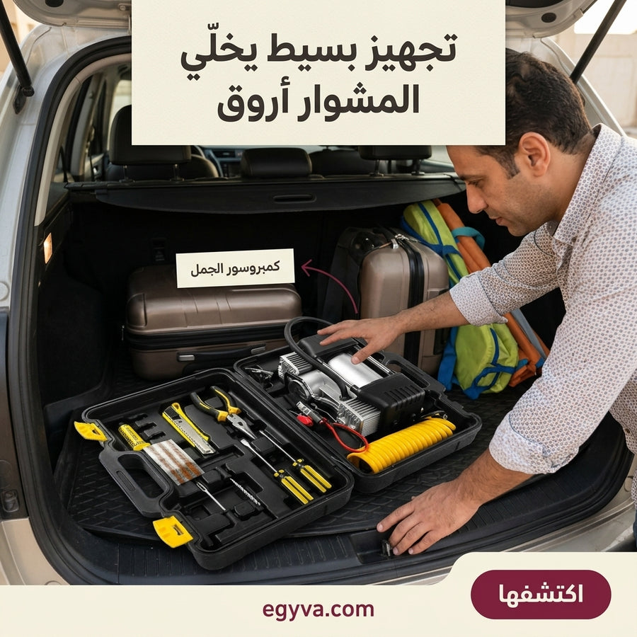كمبروسور الجمل