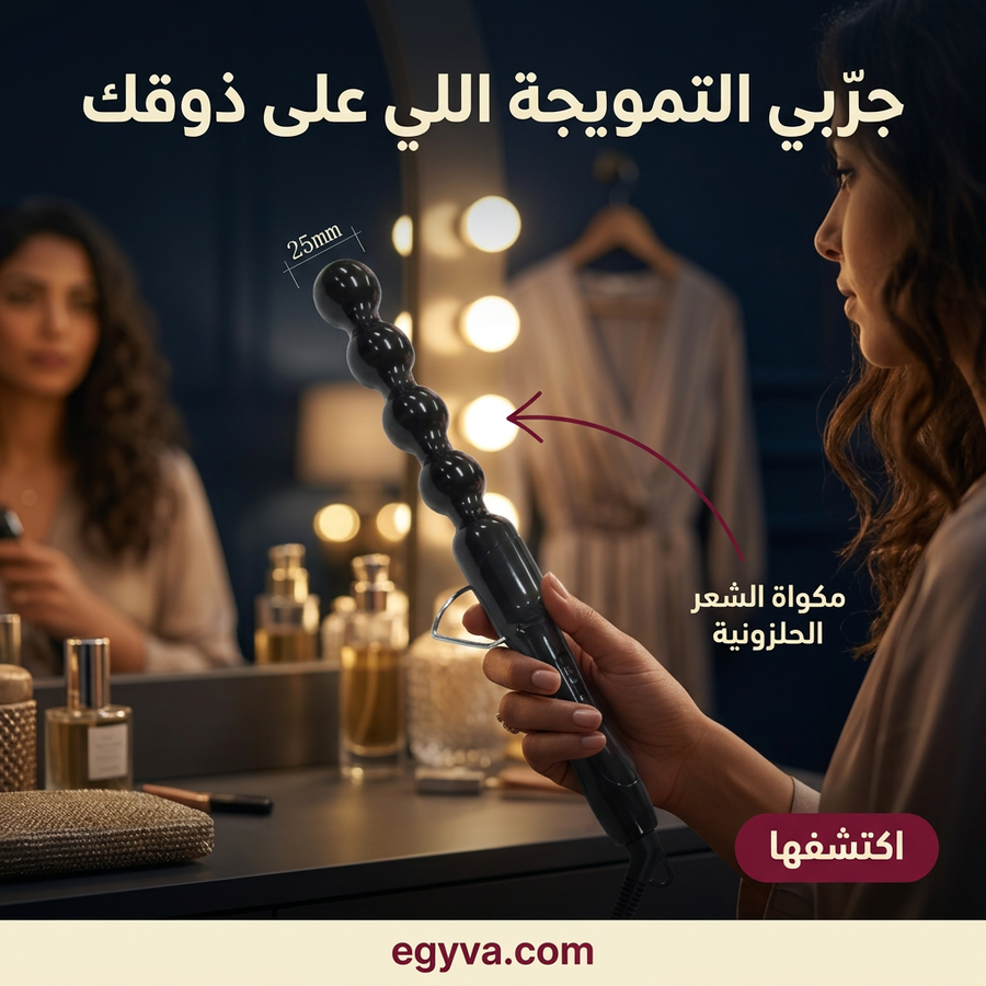 مكواة تمويج وكثافة الشعر المثالية