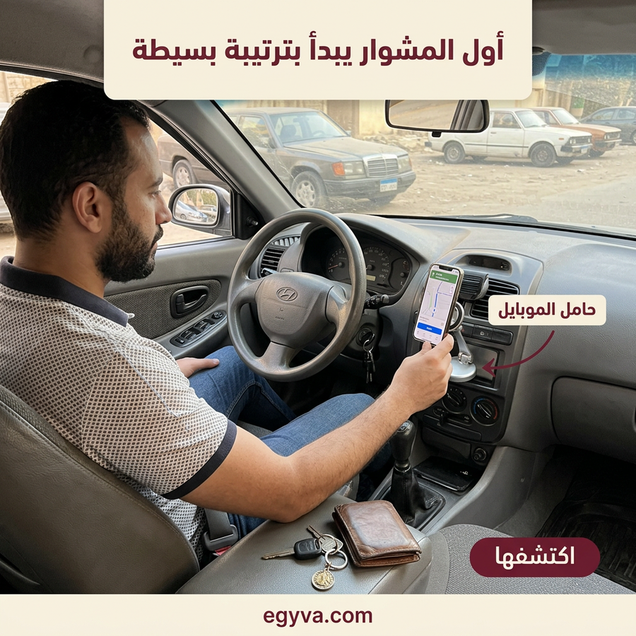 حامل موبايل مغناطيسي للسيارة