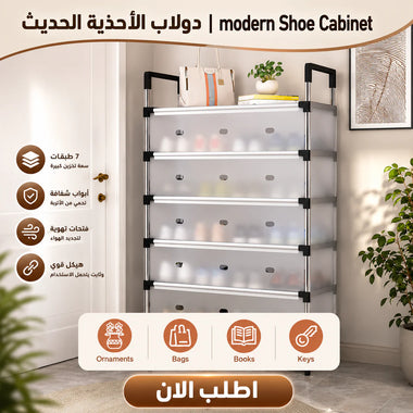 البيت والتنظيم