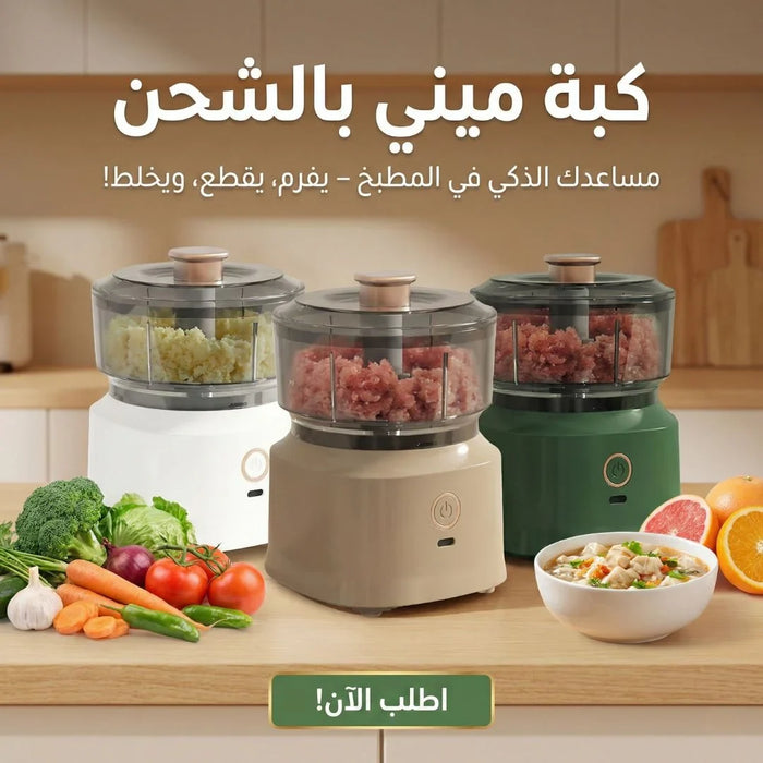 المطبخ