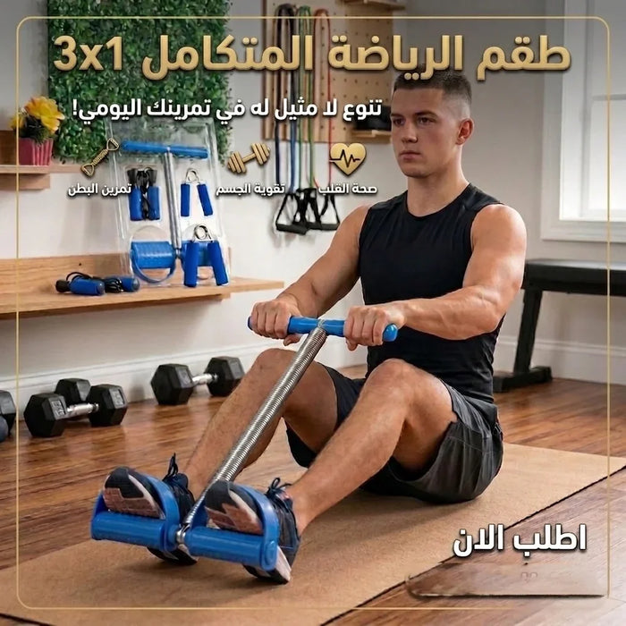الصحة واللياقة