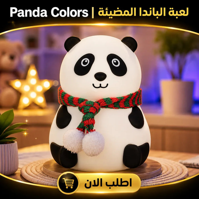 الإضاءة والديكور
