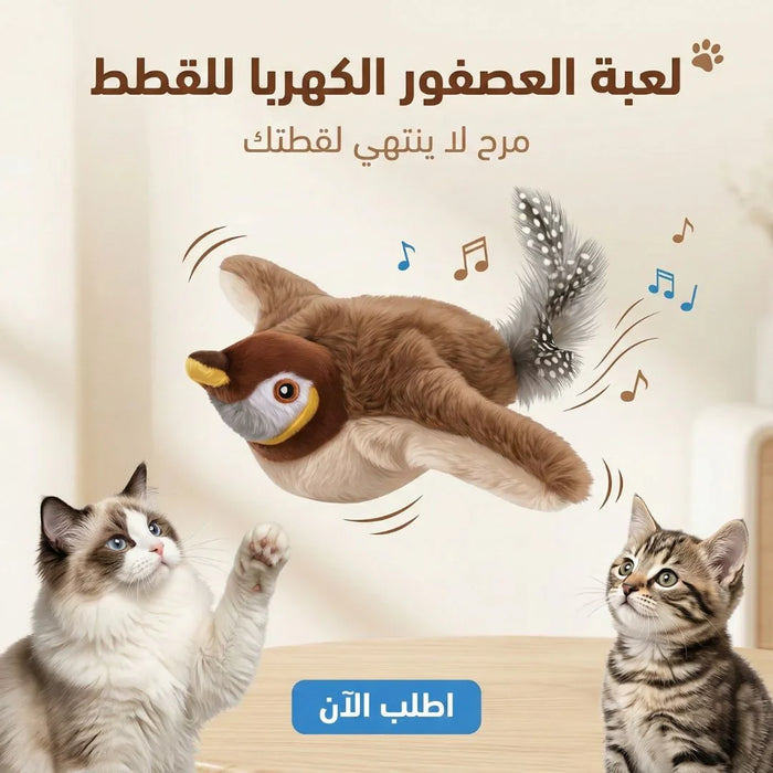 الحيوانات الأليفة