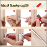مغناطيس باب السحري