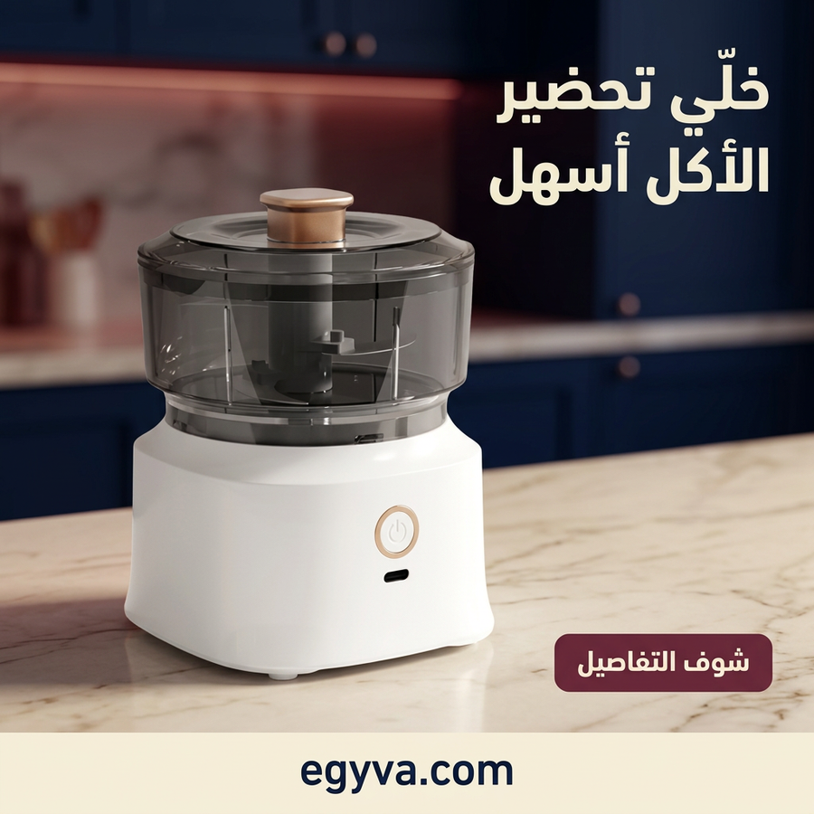 كبة ميني بالشحن
