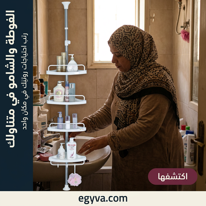 ركنة حمام مستورده - creative 2