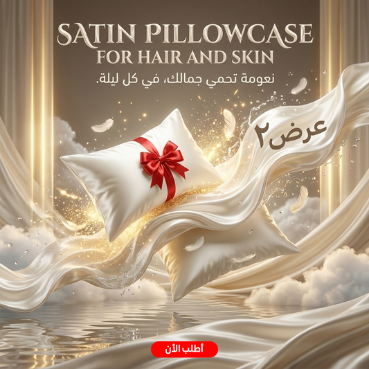 • عرض قطعتين Satin Pillowcase for Hair and Skin, 48*70 cm,