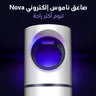 • صاعق ناموس إلكتروني Nova الكبير الحديث