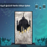 مصلية مبطنة مانعة للانزلاق كبيرة