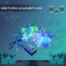 عرض 4  قطع فرع ليد رمضان 2 فيشه