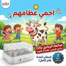 صانعه زبادي city مع ضمان سنه