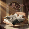 عرض كفر ظهر السرير 120 سم كشميرمع لحاف Gray Striped