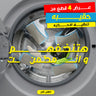 عرض 4 قطع حقيبه تنظيف الاحذيه