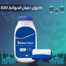 رول دهان الحوائط 500m