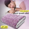 • لحاف الفندق الشهير الجديد