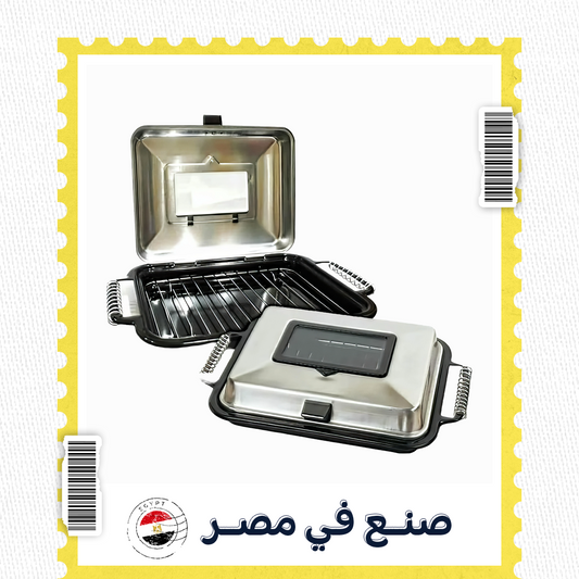 شواية  بوتجاز STAR MAX