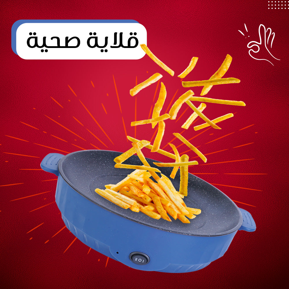 القلايه الصحيه