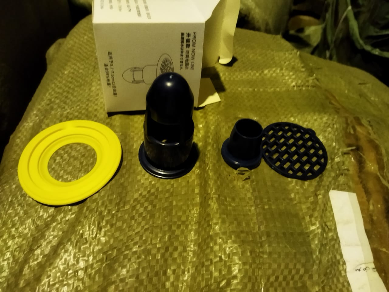 السدادة السحرية