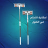 مساحة زجاج العجيبة