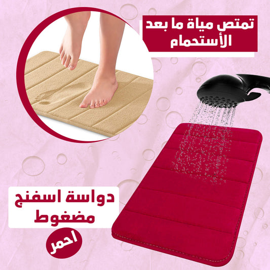 دواسة اسفنج مضغوط