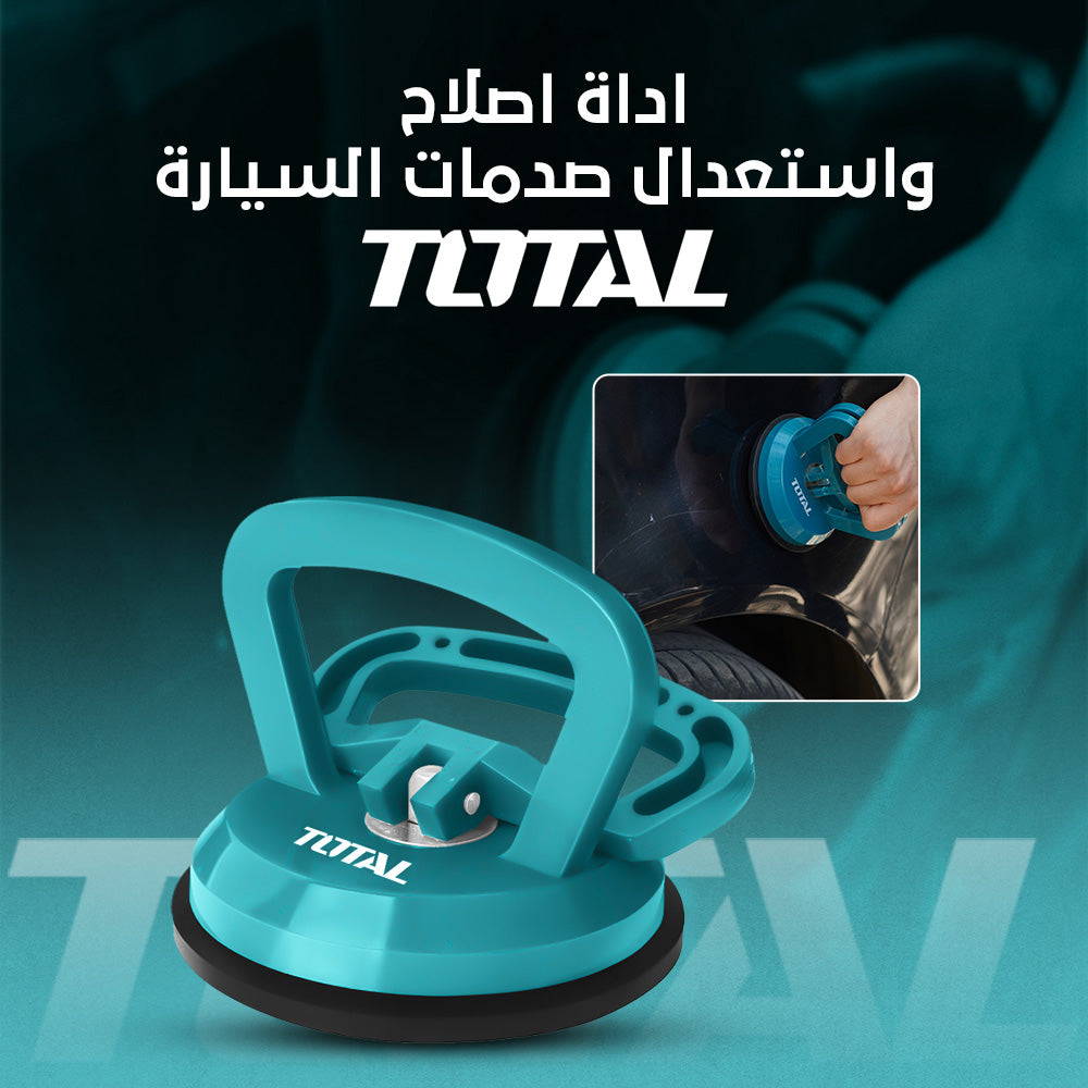 اداة اصلاح و استعدال صدمات السيارة TOTAL