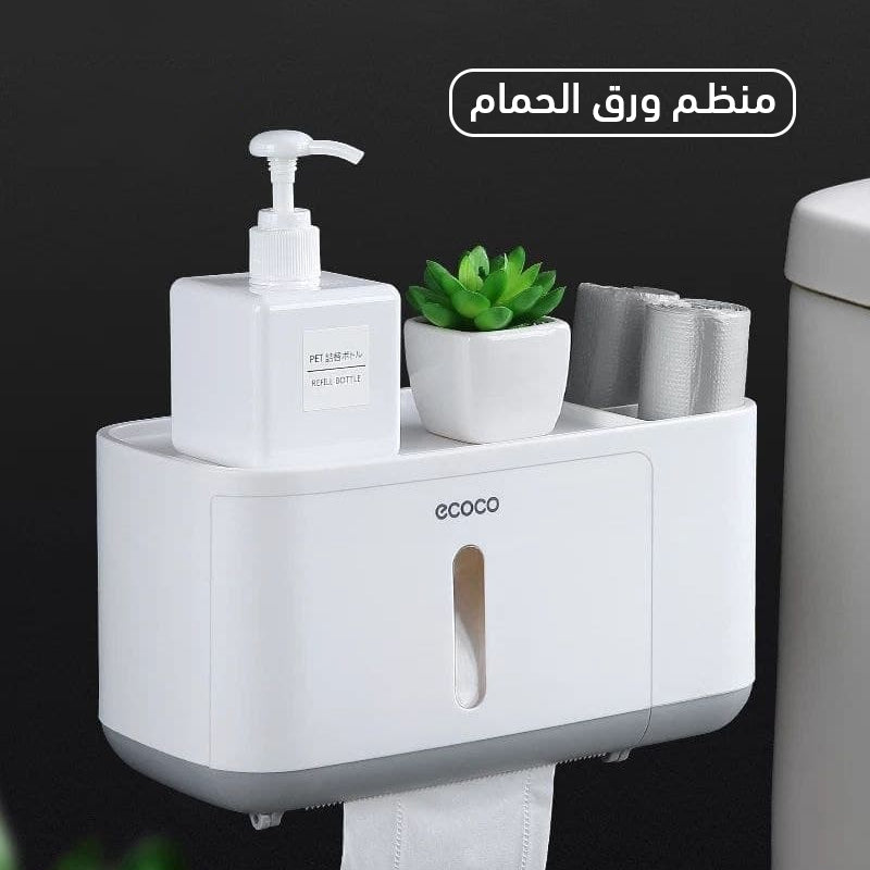 منظم ورق حمام ecoco