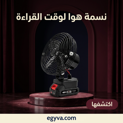 مروحة تربو نفاثة - creative 3