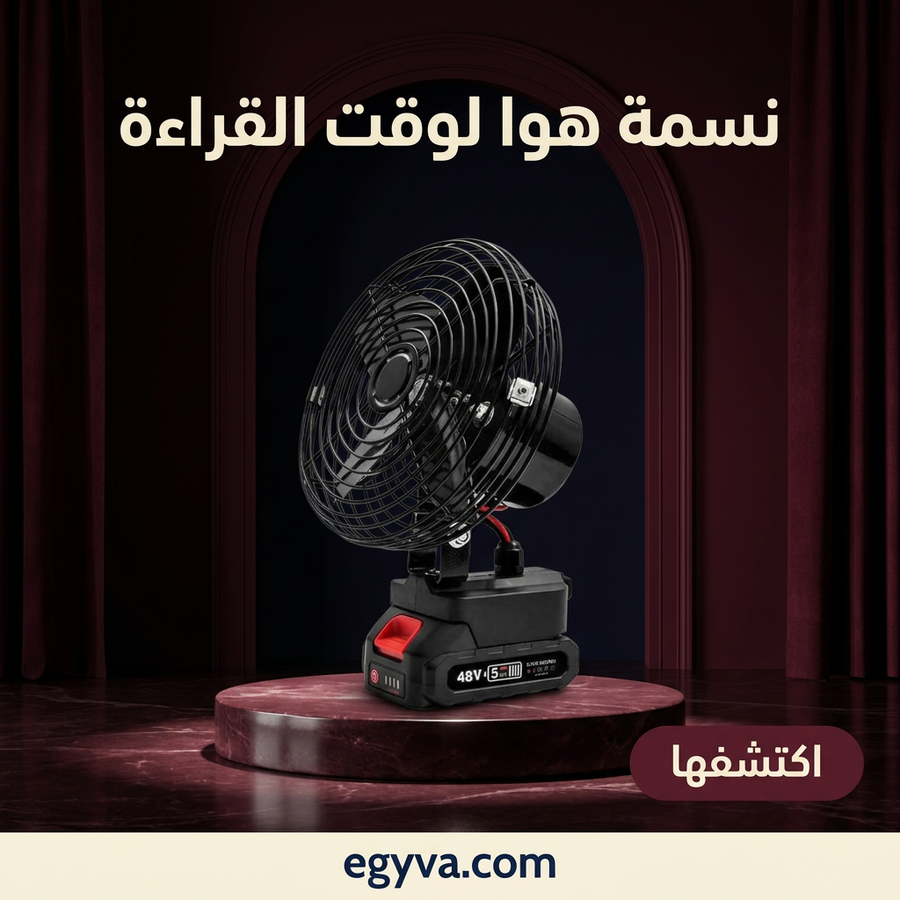 مروحة تربو نفاثة
