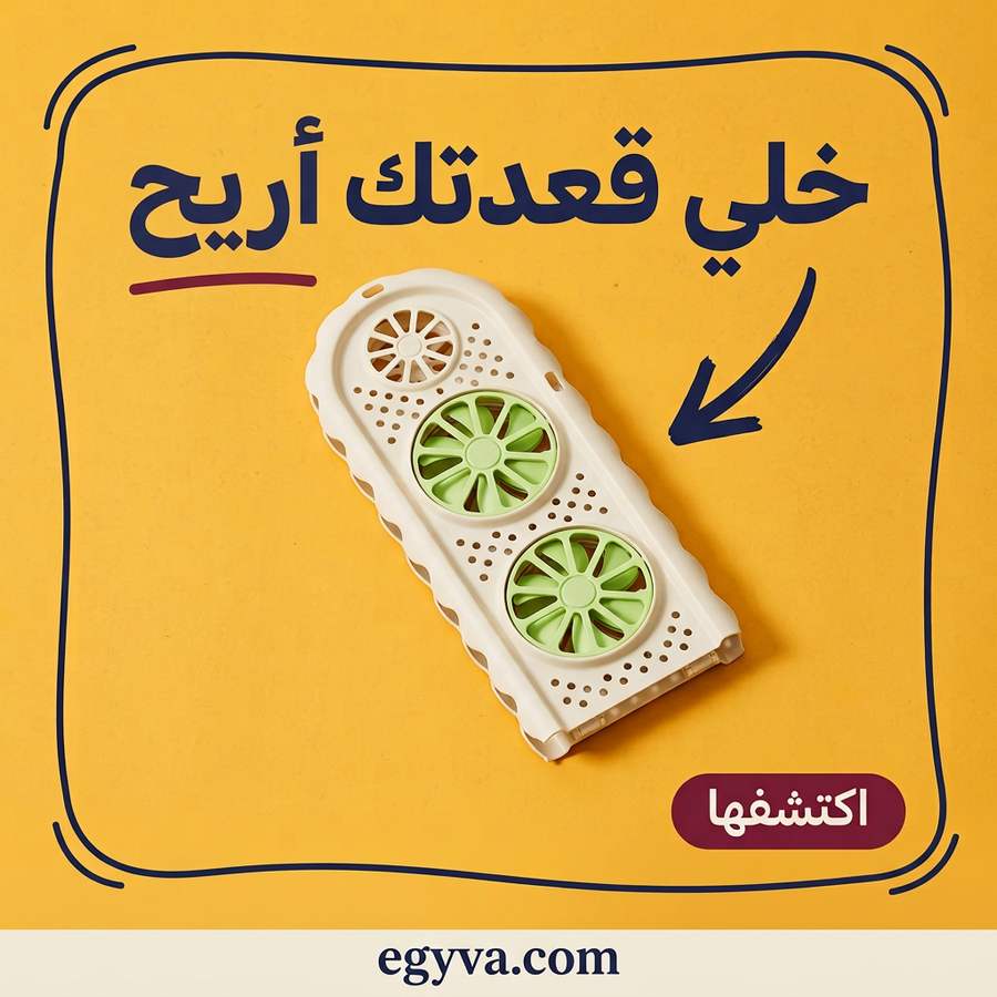 موزع هواء التكييف الذكي