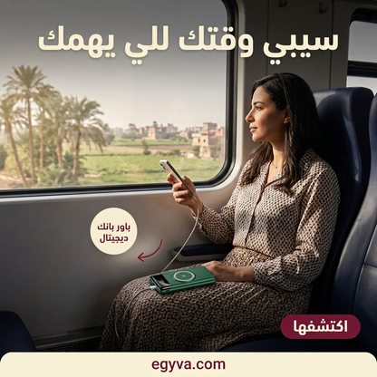 باور بانك 3x1 ديجتال - creative 3
