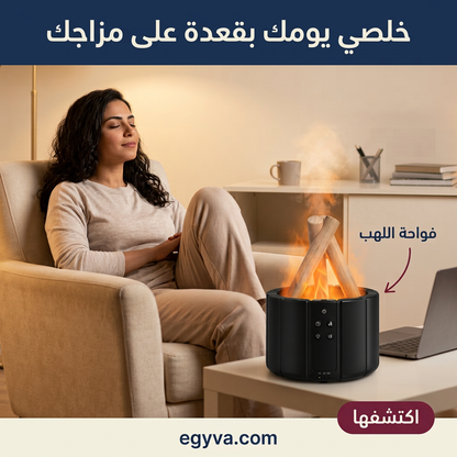 فواحة اللهب المضيئة - creative 1