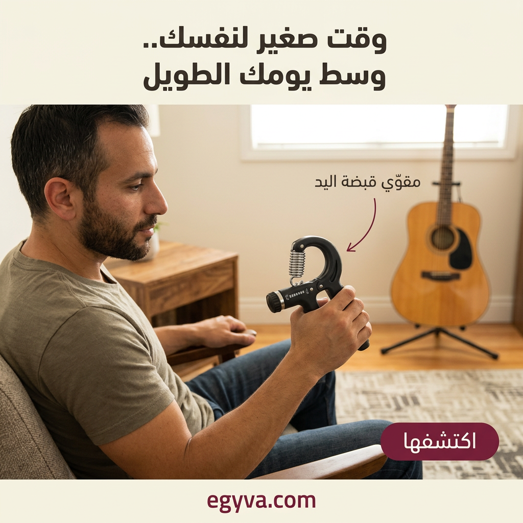 جهاز تقوية قبضة اليد - creative 1
