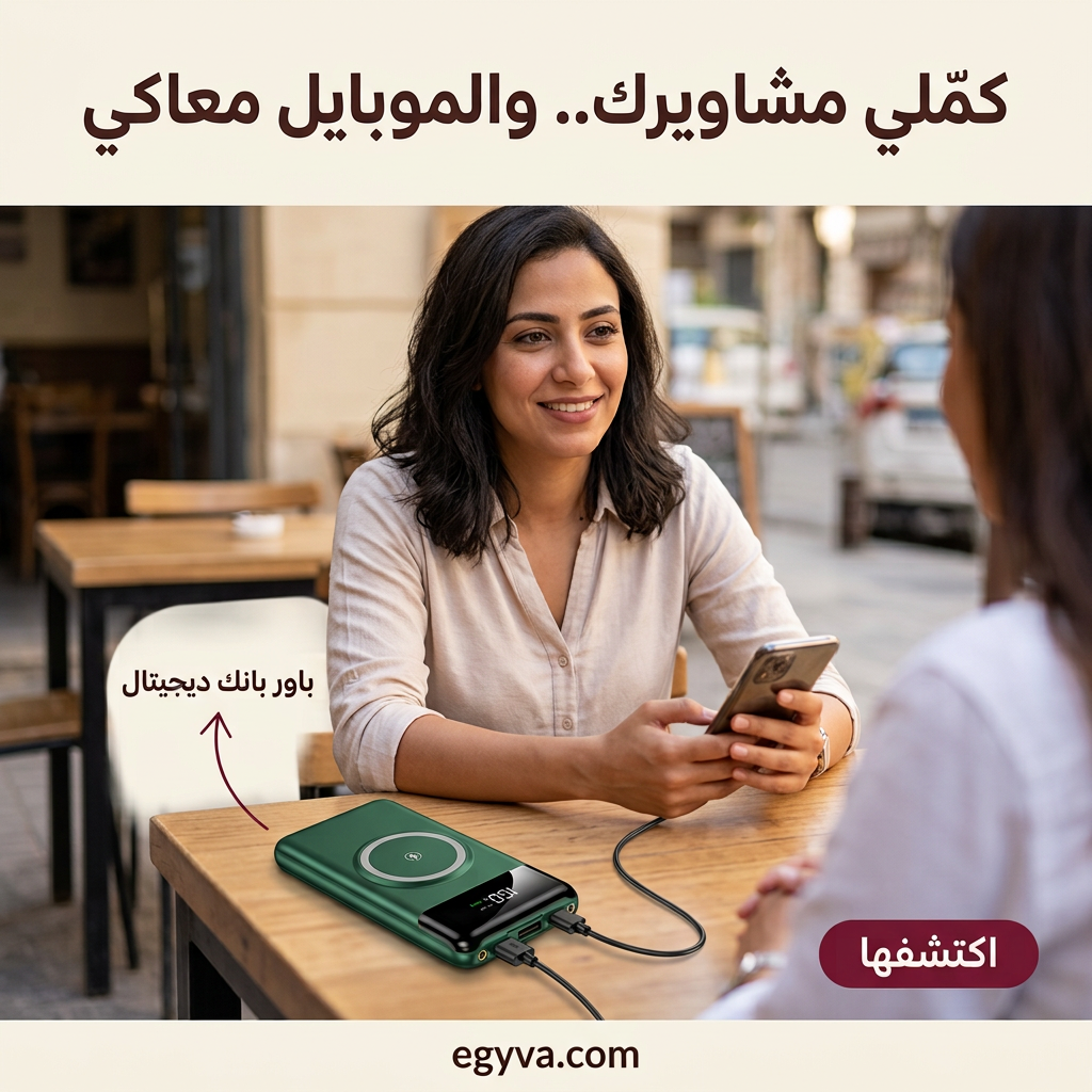 باور بانك 3x1 ديجتال - creative 1