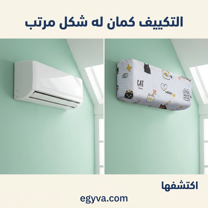 كفر للتكيف - creative 2
