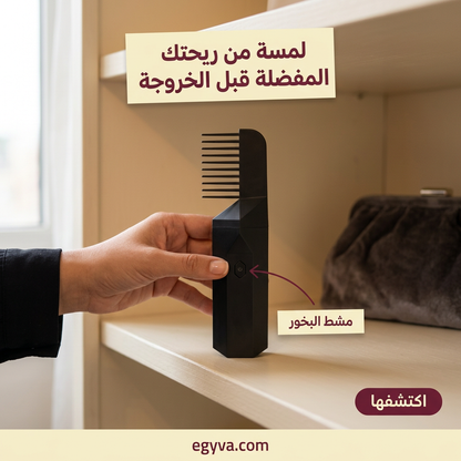 مشط تبخير الشعر - creative 3