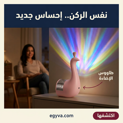 طاووس إضاءة ديكورية - creative 2