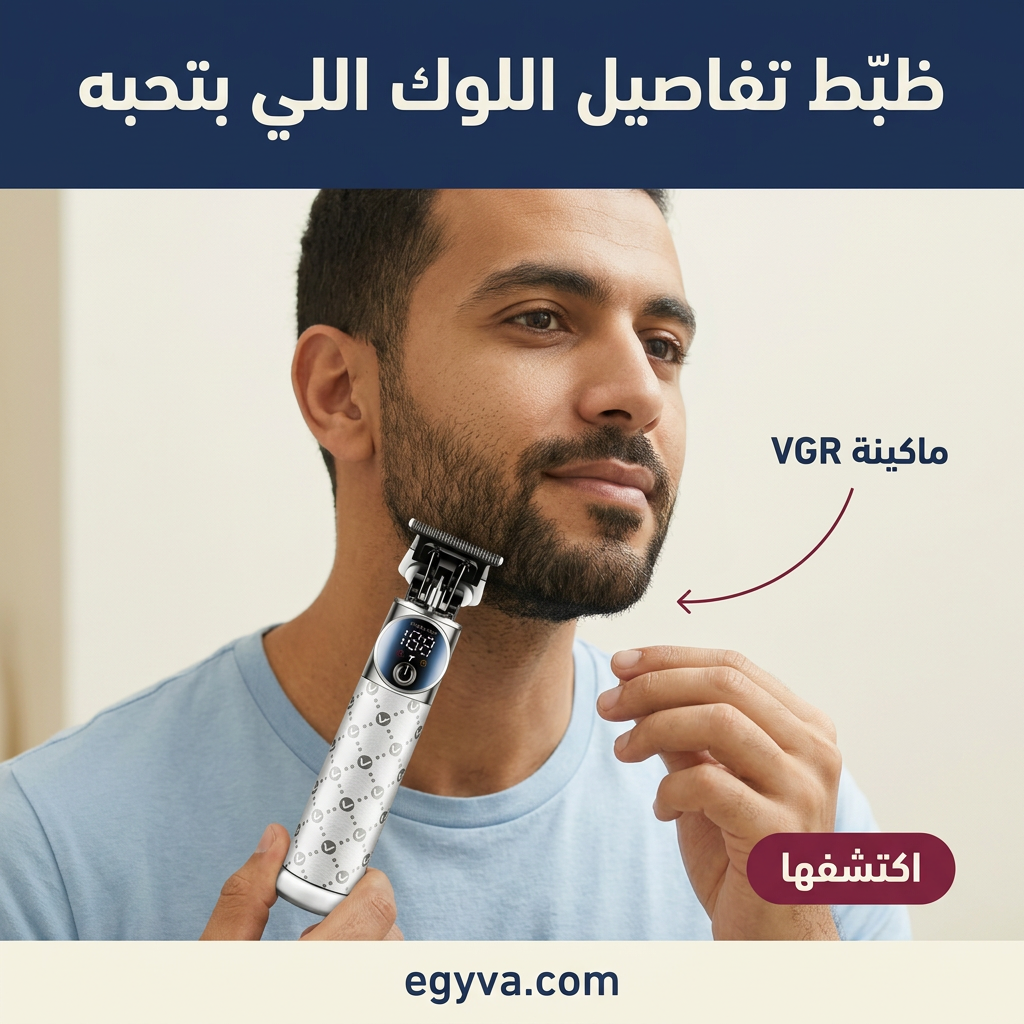 ماكينة vgr v-942 الأصلية - creative 1