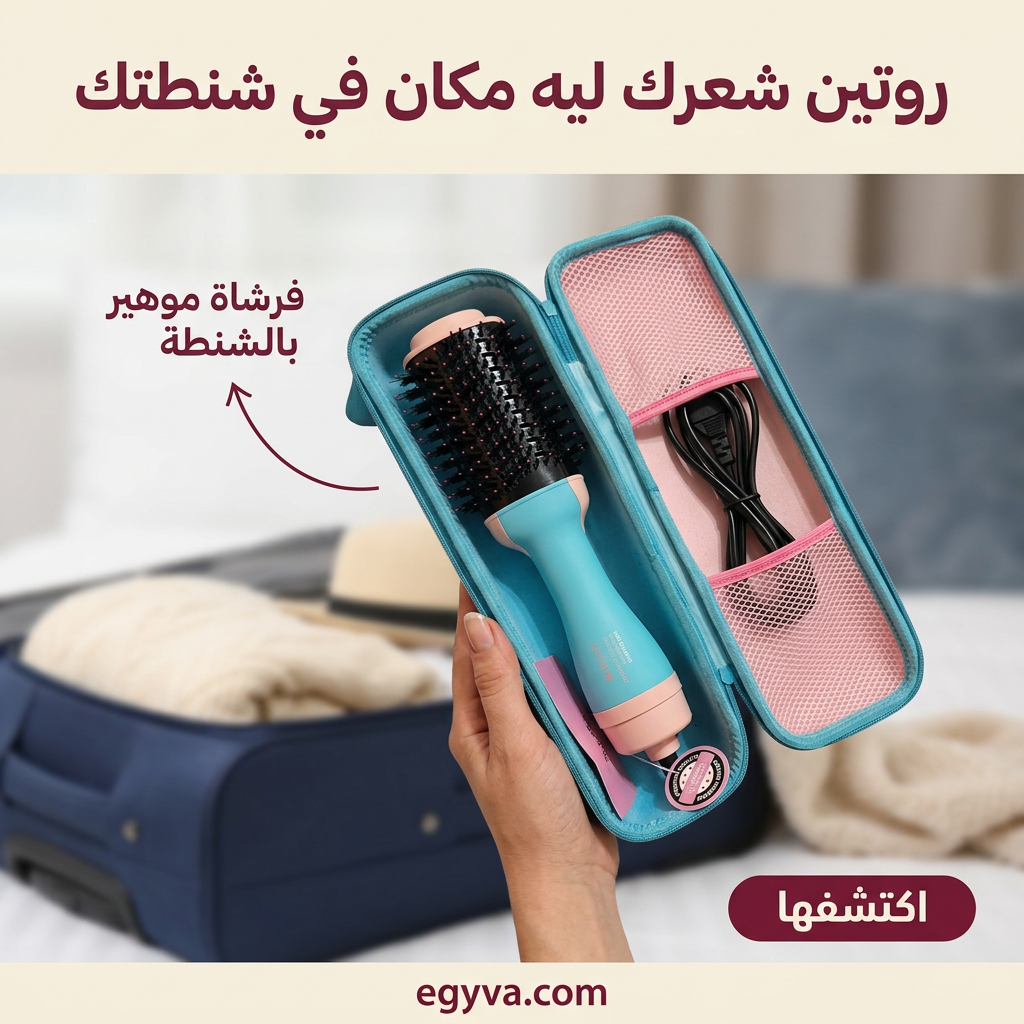 فرشاة موهير الأصلية الجديدة مع البوكس - creative 3