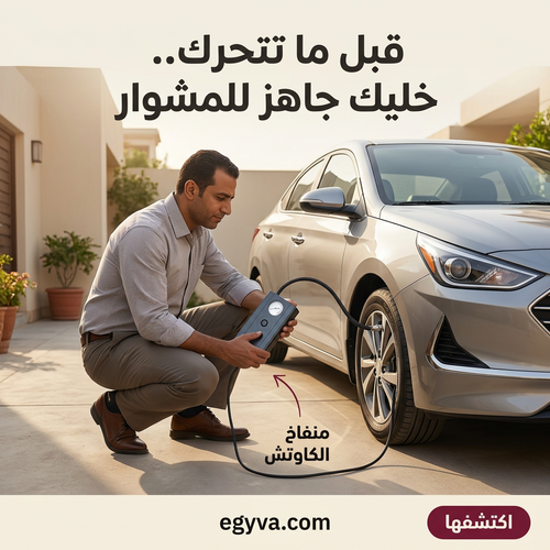 tirepro | منفاخ الإطارات المحمول - creative 1