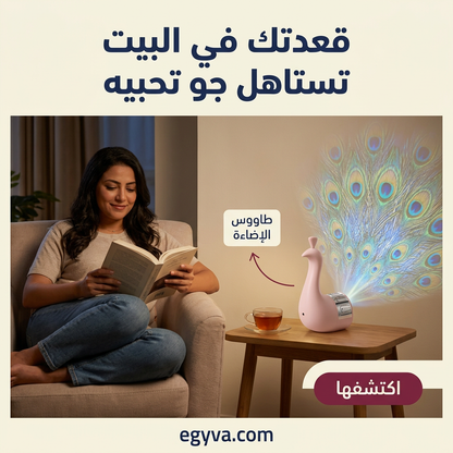 طاووس إضاءة ديكورية - creative 1